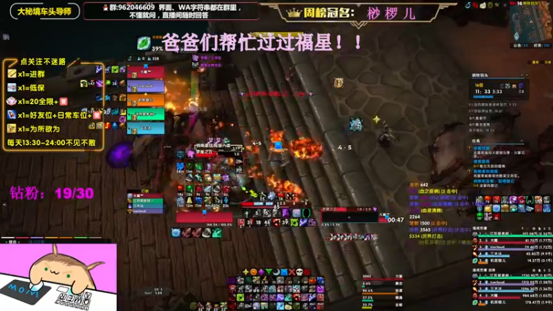 【2022-08-06 20点场】大嘴geigei：大嘴：大秘境车头导师，钻粉S4带门！！