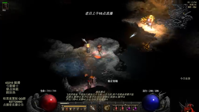 【2022-08-07 01点场】英雄吕布：物理弓箭骑士禁体能