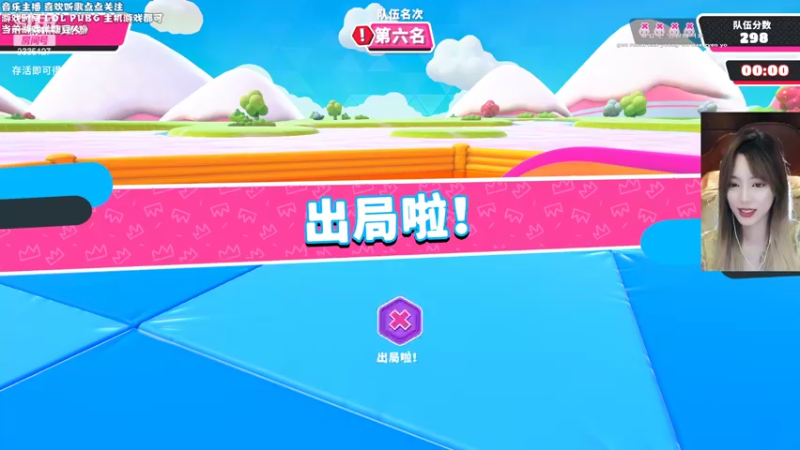 【2022-08-05 00点场】亲亲不小心：七夕快乐哟