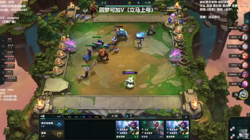 【2022-08-07 17点场】骚皮迷呀：圆梦：版本答案-驯龙维鲁斯