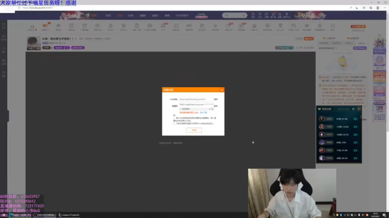 【2022-08-05 18点场】孤独的小浩：小浩：祝大家七夕快乐！！！