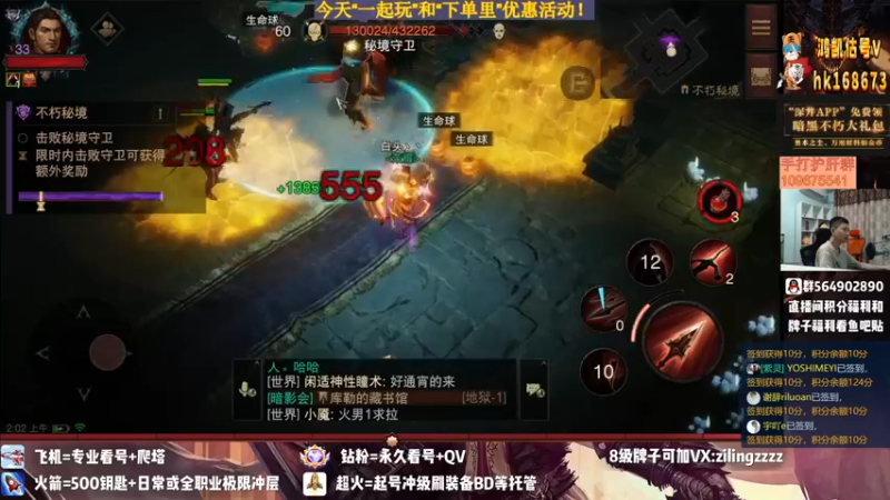 【2022-08-07 02点场】紫灵z：紫灵:刷钥匙五星四星乱出