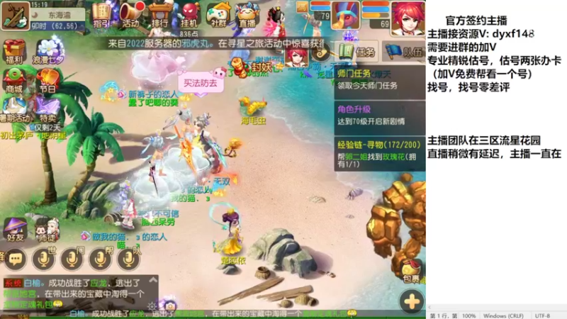 【2022-08-07 15点场】我叫小小小方：专业精锐估号师