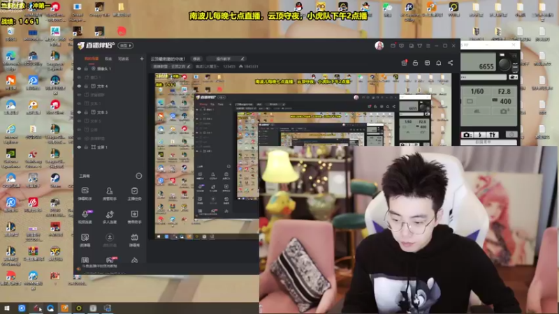 【2022-08-07 14点场】南波儿大魔王丶：云顶发明家来咯~！