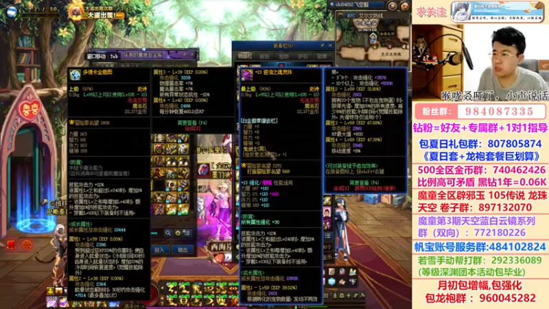 【2022-08-07 04点场】墨羽狼不是摸鱼娘：随便播一会聊聊天兄弟们