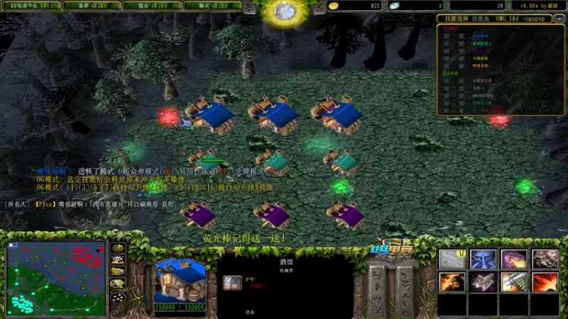 【2022-08-07 13点场】肖璐s：早上好！  OMG赛季