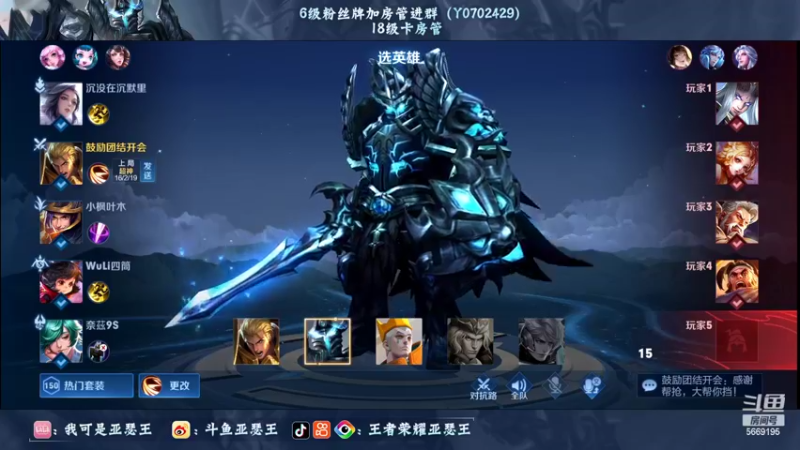 【2022-08-07 00点场】亚瑟王丶Z：巅峰赛2240冲2300！来了来了