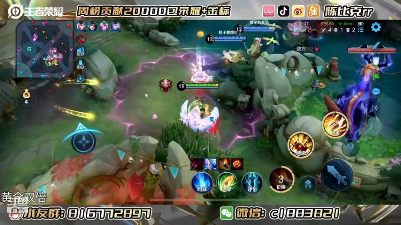 【2022-08-07 16点场】陈比克rr：带微信区粉丝上星