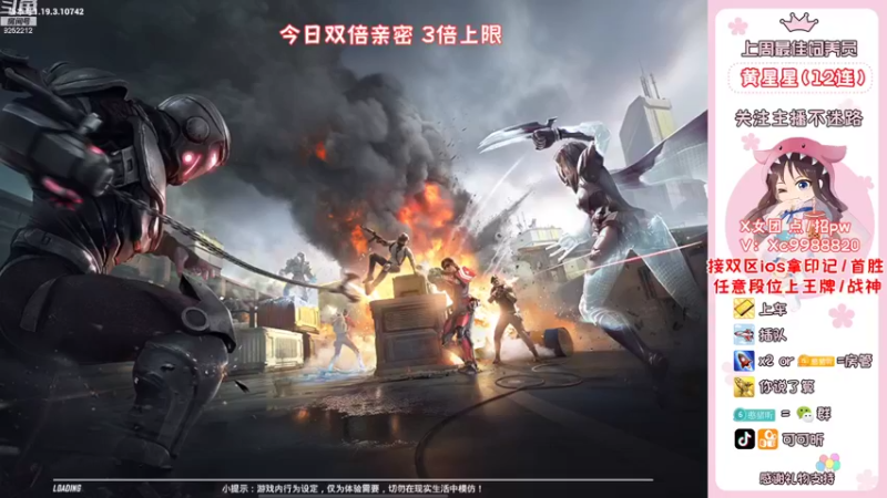 【2022-08-07 18点场】可可昕ohh：【甜嗓少女音】撩动你的心弦~