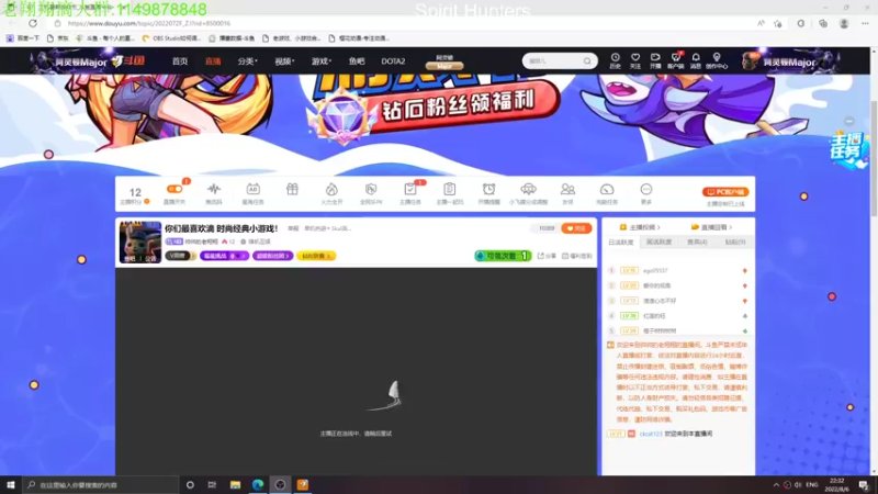 【2022-08-06 22点场】帅帅的老翔翔：你们最喜欢滴 时尚经典小游戏！