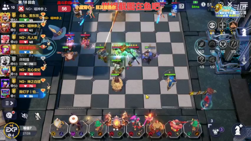 【2022-08-03 00点场】黄东东0923：多多自走棋(可帮渡劫）