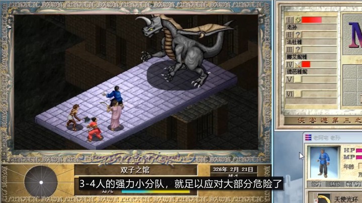 2022-08-07.【老孙聊游戏】主角一死存档就损毁的游戏，能否冒险到99岁？