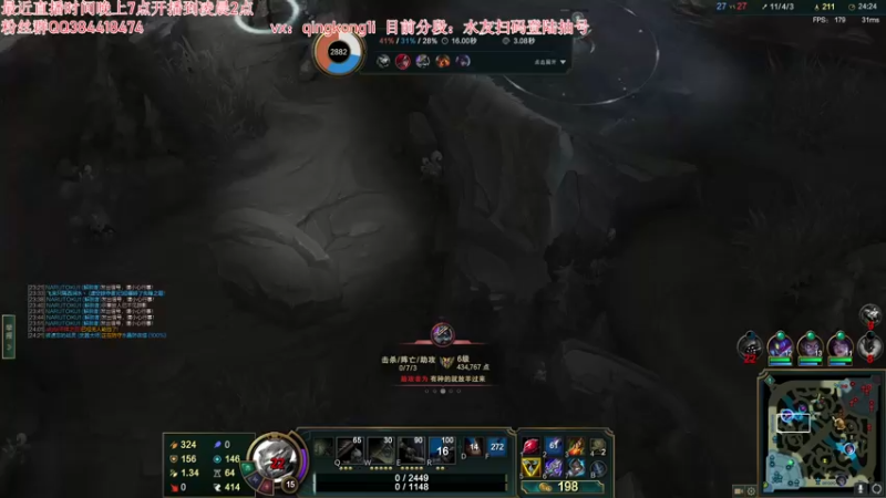 【2022-08-07 03点场】杀神丶晴空：世一灯，钻石分段1v9 嘎嘎乱杀！