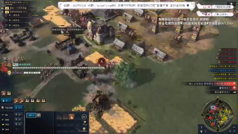 【2022-08-05 21点场】顾非池：年度RTS帝国4欢迎新人入坑~