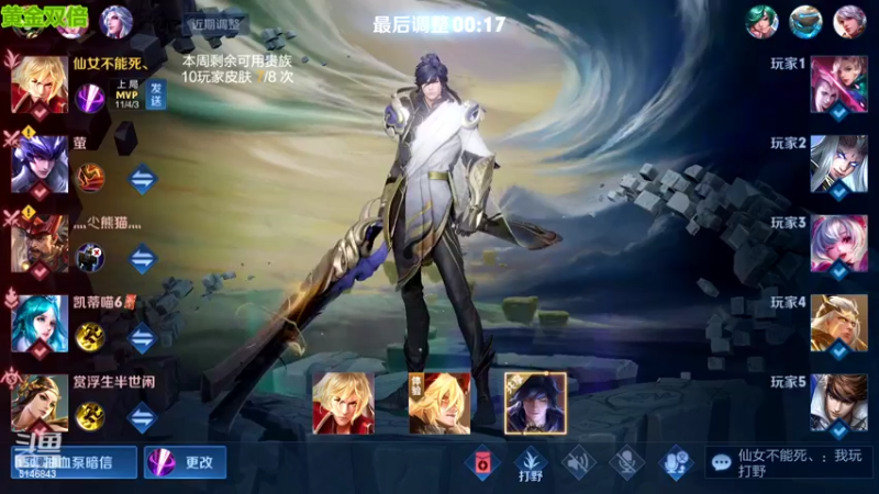【2022-08-07 11点场】小啊鹏Zz：冲击国服第一暗信 死3次请举报