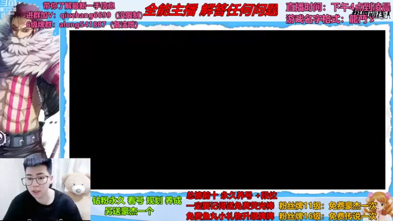 【2022-07-31 18点场】王阿龙大魔王：有问必答直播间哦