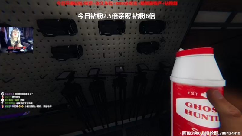 【2022-08-06 23点场】阿俊丶ll：【阿俊】钻粉2.5倍~杀破狼直播间！