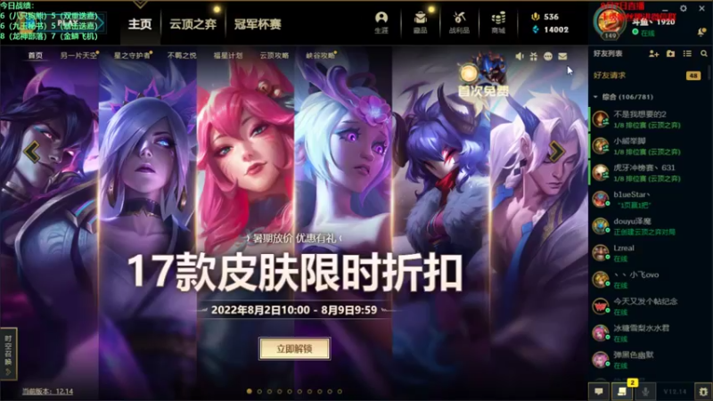 【2022-08-07 18点场】初音未来灰飞：初音：王者归来！918分冲第一！