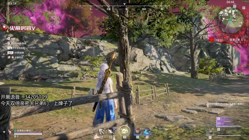 【2022-08-06 13点场】田喽喽：无美颜户外，野排女修罗来了