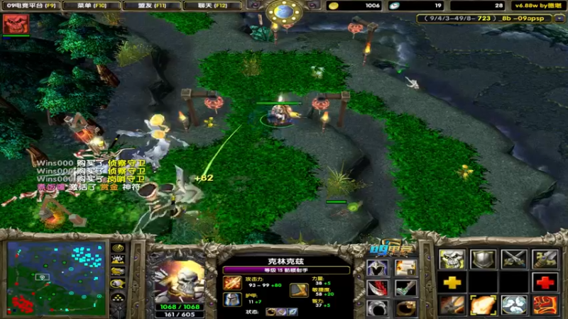 【2022-08-06 23点场】My弟灬：喂，在吗?进来看杀小猪了！