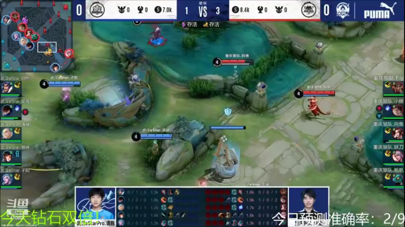 【2022-08-07 21点场】eStarProAlan：【钻石双倍】ES vs 狼队