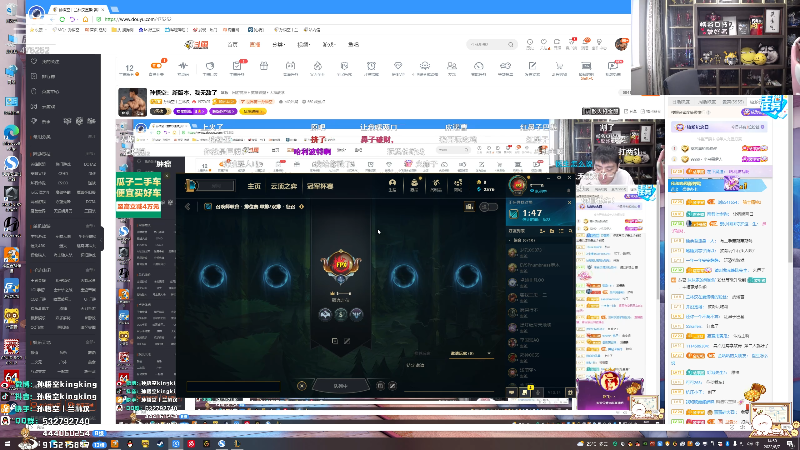 【英雄联盟】孙悟空丨兰林汉的精彩时刻 20220807 14点场