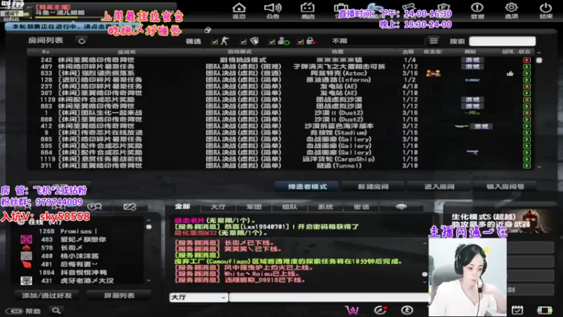 【2022-08-06 18点场】丷凌儿姐姐：姐就是女王，自信放光芒~