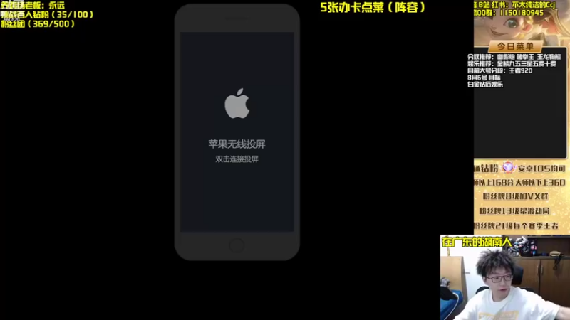【2022-08-07 14点场】不太纯洁的Ccj：金鳞龙天花板教学！学不会举报！