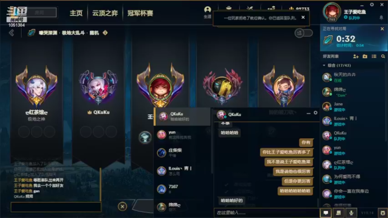 【2022-08-06 22点场】一只吃鱼妹：诺克萨斯大乱斗之我只会欺负路人