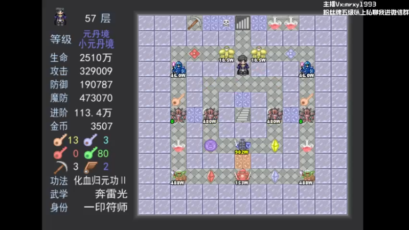 【2022-08-07 01点场】一只漏某人：【漏】猜猜我是谁