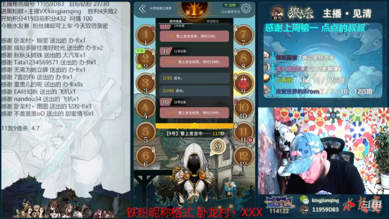 【2022-08-06 22点场】见清king：恶霸朱老八，乱入大师场！