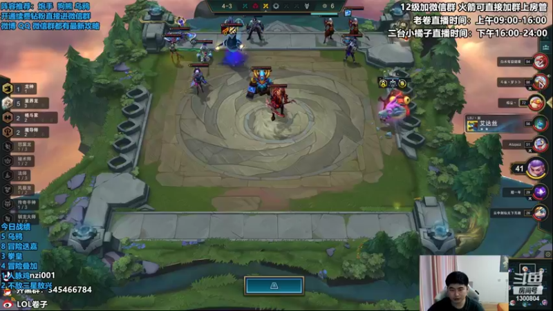 【2022-08-07 13点场】卷子丶：双倍亲密度，双倍上限，冲冲冲！！！