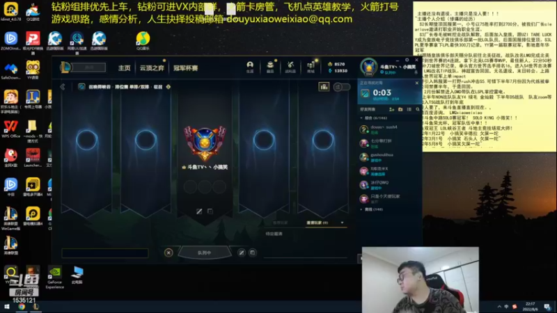 【2022-08-06 22点场】LMQ丶小搞笑：进来五分钟上王者，顶级中单思路讲解~