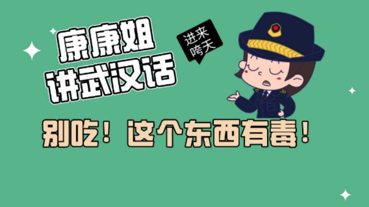 婴幼儿奶粉含有“上瘾”物质？