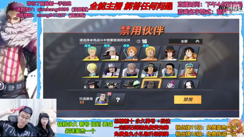 【2022-08-02 20点场】王阿龙大魔王：有问必答直播间哦