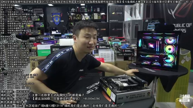 【2022-08-07 01点场】80it电脑网：郑州80it：开学季电脑活动开启