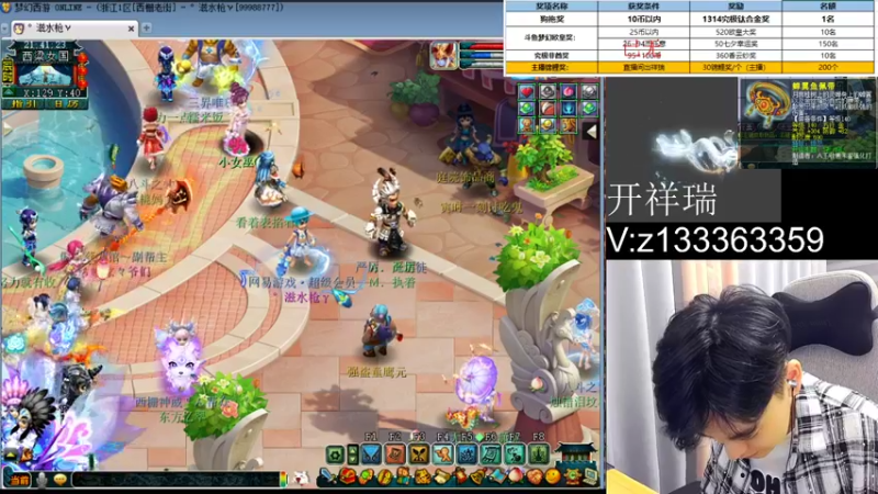 【2022-08-04 21点场】梦幻你波哥：七夕祥瑞锦衣开起来