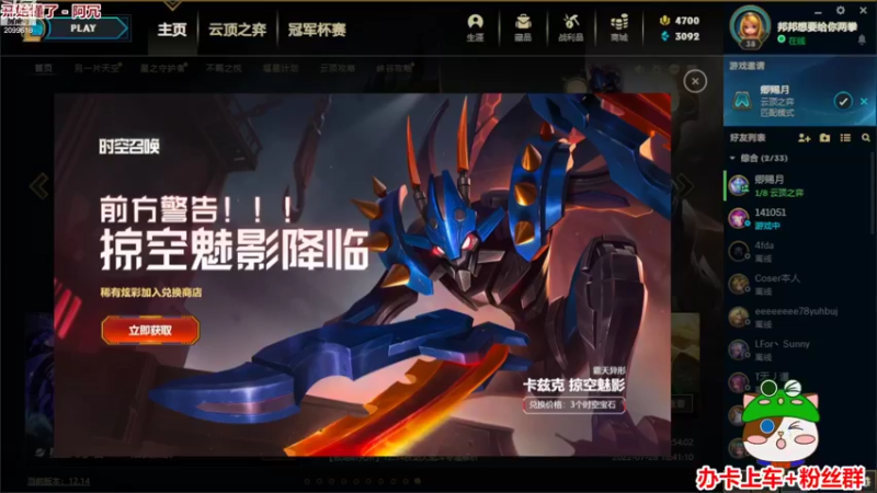 【2022-08-06 21点场】阿邦就是小苞米：关于今天玩啥大家讨论了一个小时