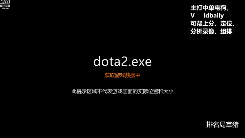 【2022-08-06 17点场】包王本尊：电狗人柱力！500名冠绝局宰猪！