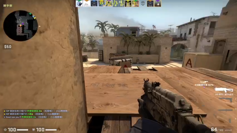 【2022-08-06 21点场】憨厚的小5：武仔：只为一人播