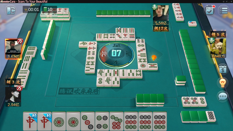 【欢乐麻将】靓旭的精彩时刻 20220807 00点场