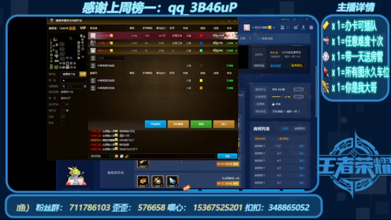 【2022-08-06 14点场】我们比谁都认真：地图名字：顺便修个仙 带肝泡点
