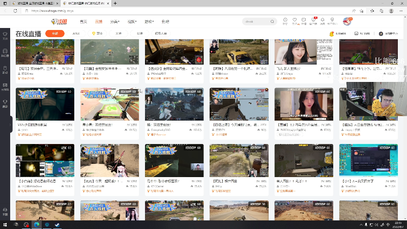 【热门游戏】pigff的精彩时刻 20220807 22点场