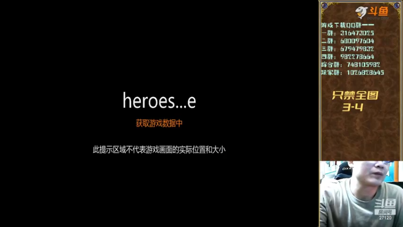 【2022-08-05 19点场】纳尼亚王子英雄无敌：英雄无敌三88图自动对战