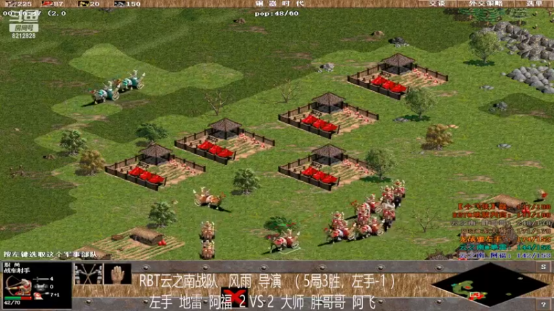 RBT云之南战队 大师组 3-2 左手组（下）