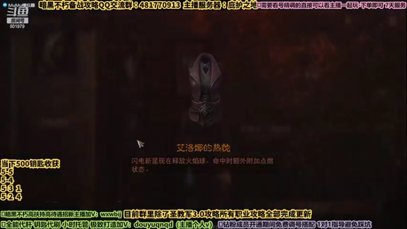 【2022-08-06 09点场】来时去时皆青鸟：帮刷钥匙看号宝石精调。满血复活写攻略