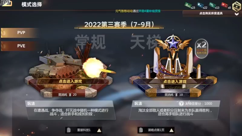 【2022-08-06 16点场】神怒布雷多：神怒布雷多的直播间