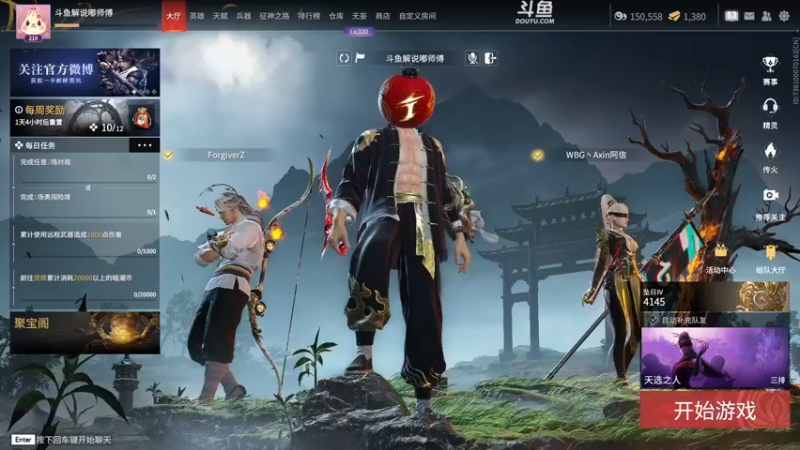 【2022-08-06 23点场】解说嘟师傅：【嘟师傅】深夜食堂