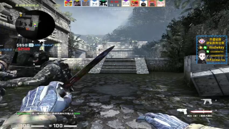 【2022-08-06 23点场】CSGO馒头：这两天随便玩玩咯