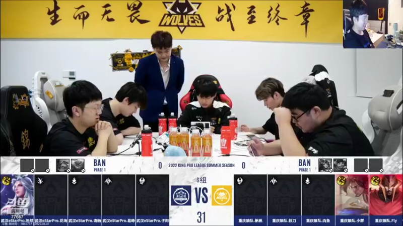 【2022-08-07 20点场】北笙：北笙解说之土块破产了